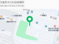 南京江北新区华美路幼儿园2024年新生入园体检通知