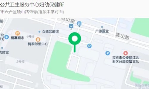 南京江北新区华美路幼儿园2024年新生入园体检通知